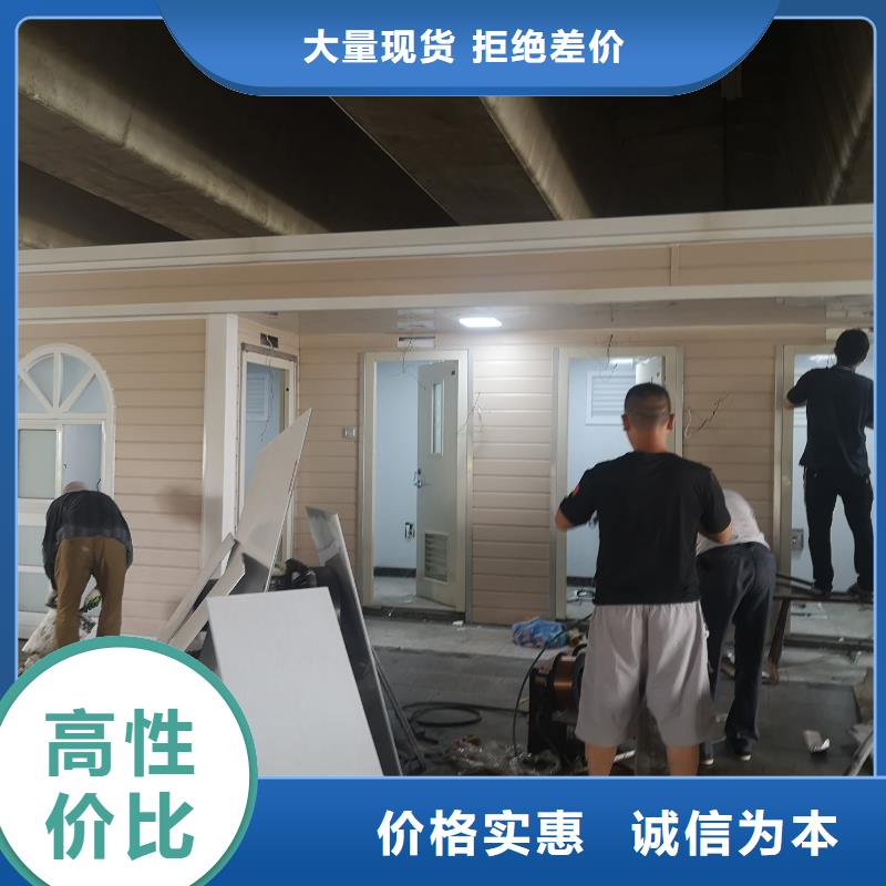 网红集装箱移动厕所畅销本地景区移动厕所卫生间