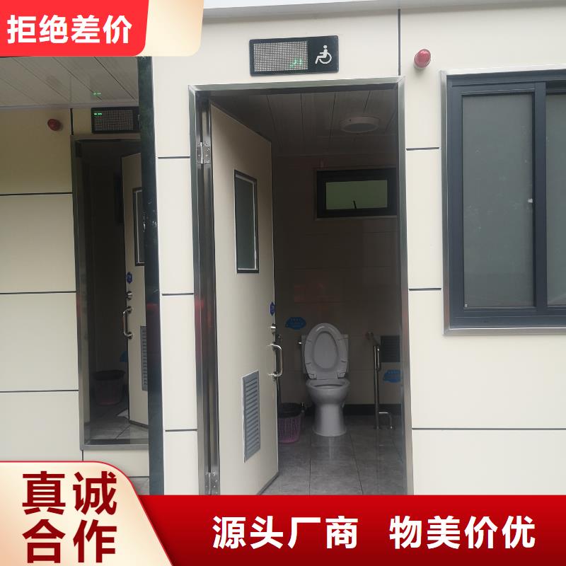 网红集装箱移动厕所畅销本地景区移动厕所卫生间