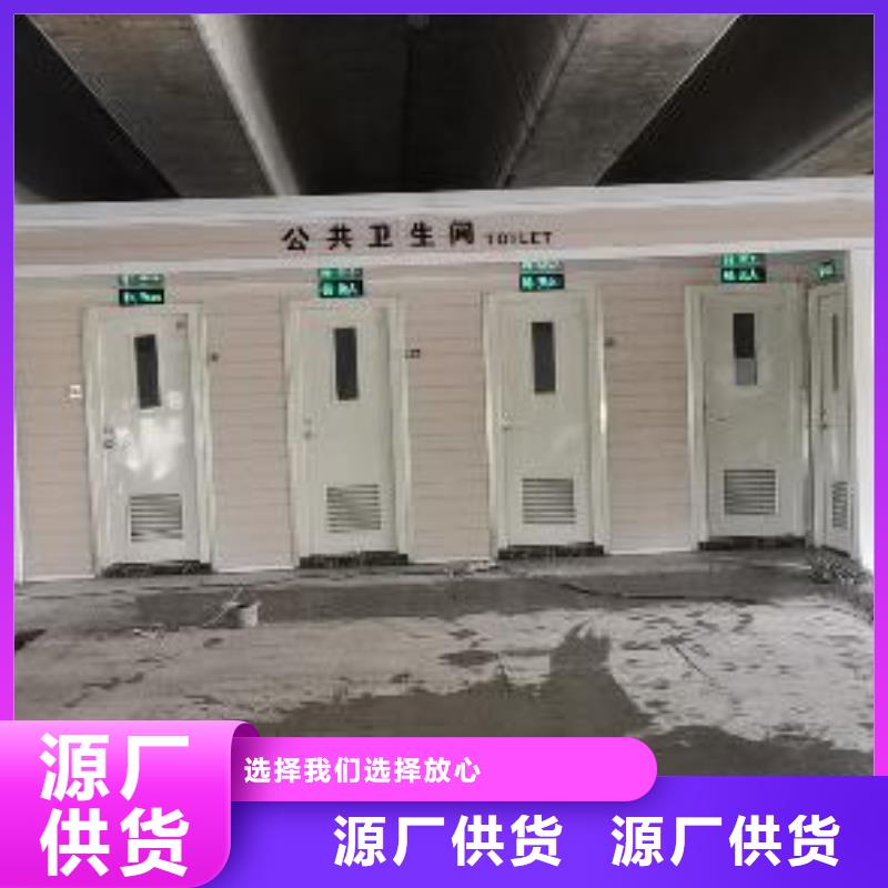 移动公共厕所卫生间自营品质有保障庭院移动厕所