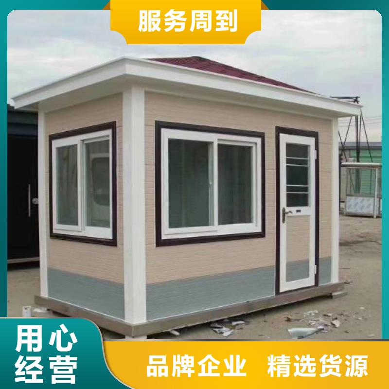 智慧移动厕所从源头保证品质景区移动厕所卫生间