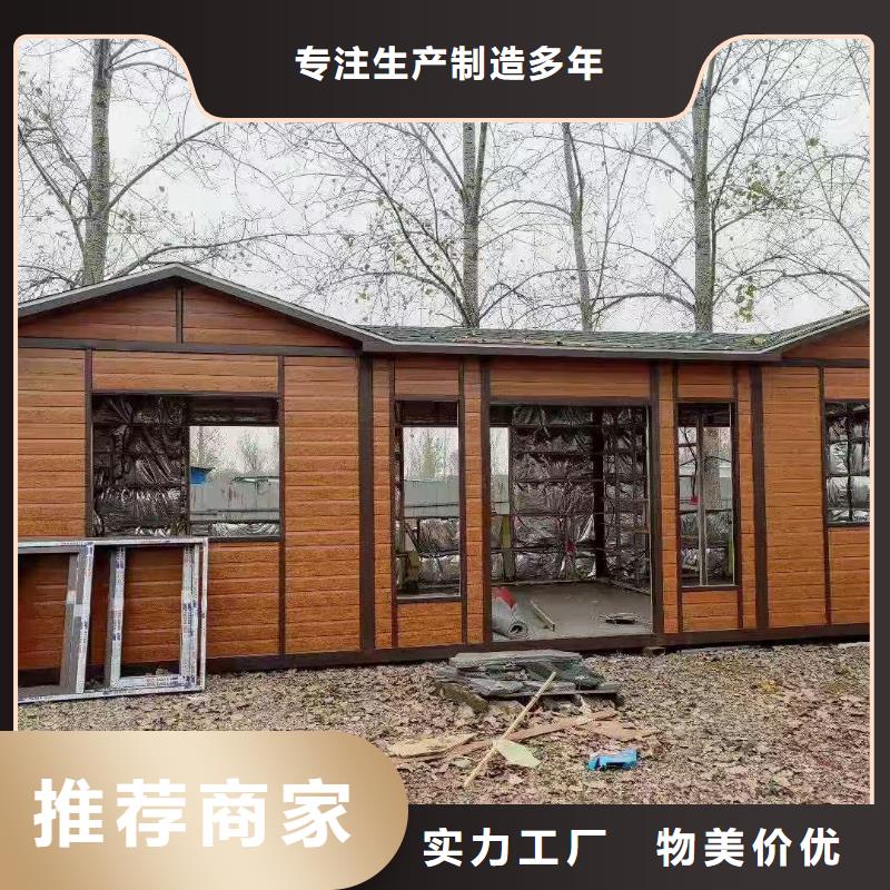 农村可移动厕所卫生间高质量高信誉环保公共移动厕所