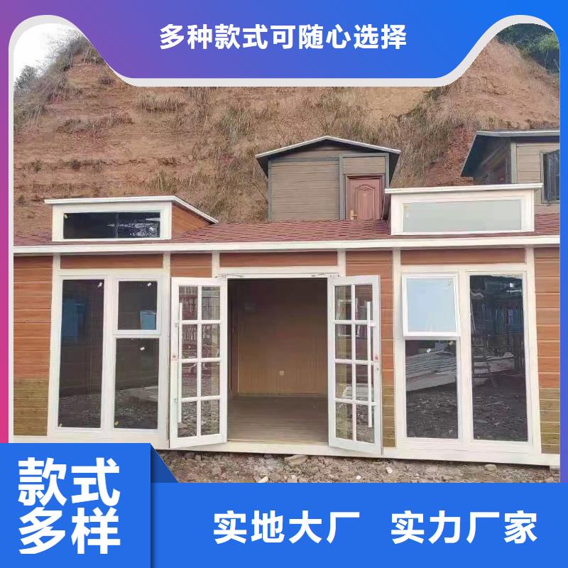 移动公共厕所卫生间自营品质有保障庭院移动厕所