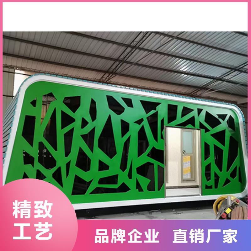 网红集装箱移动厕所畅销本地景区移动厕所卫生间
