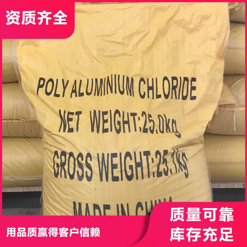 滚筒式PAC生产厂家专业品质