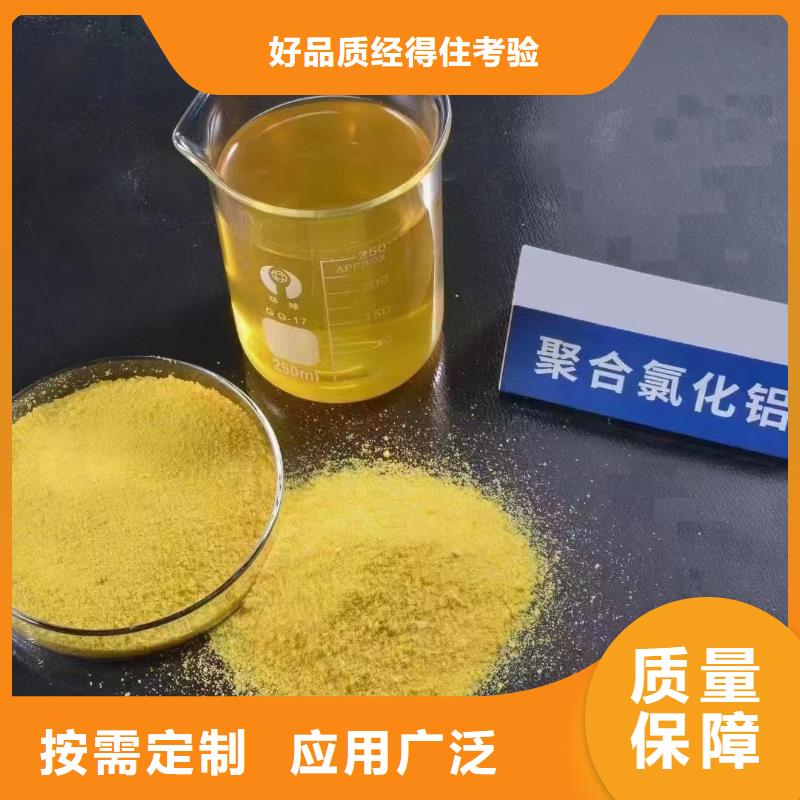 白色聚铝行业优选优质出品