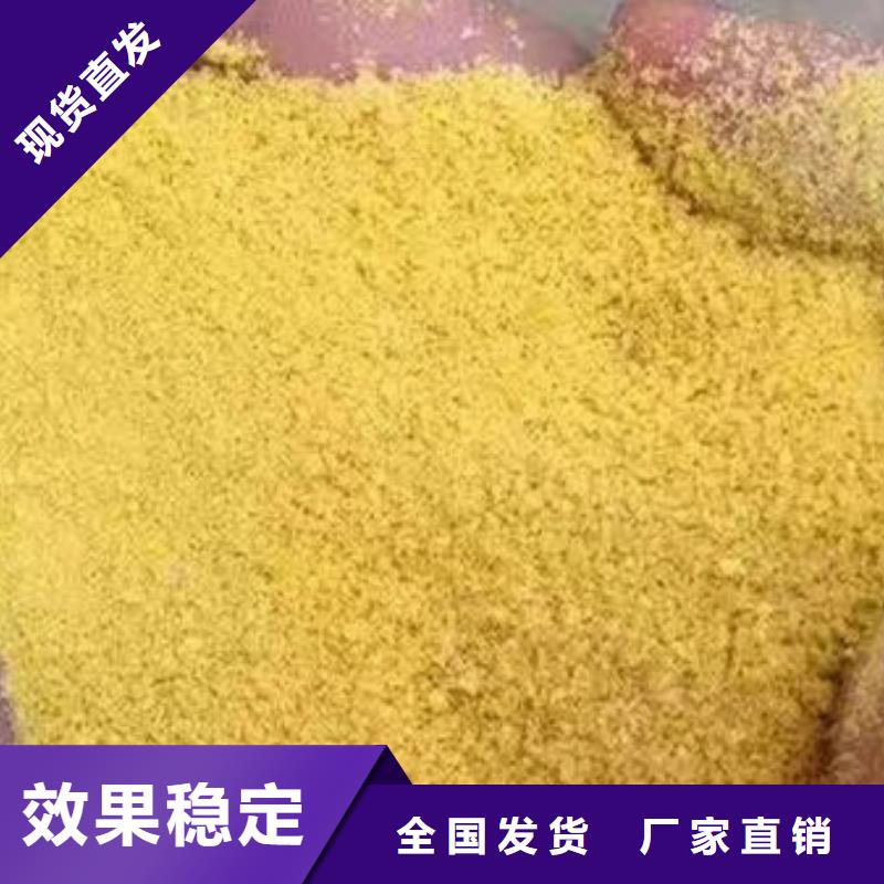 工业级聚合氯化铝厂家拥有先进的设备效果显著