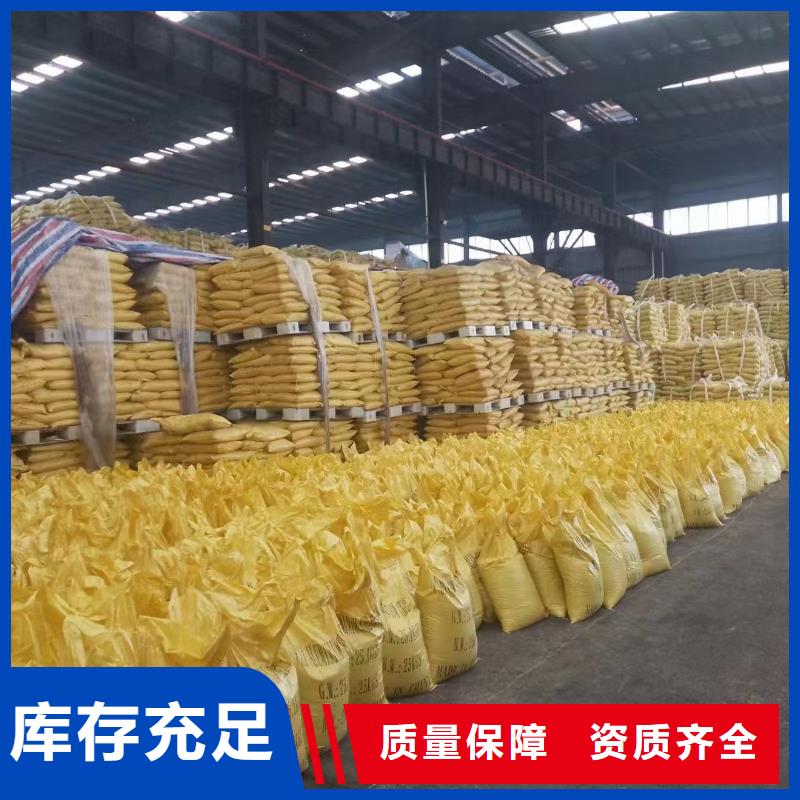 液体PAC多年实力厂家专业品质