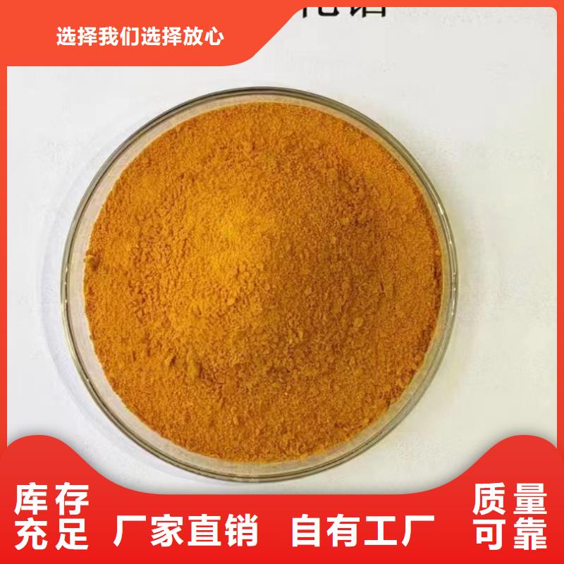 高纯聚铝精选厂家好货储存方便