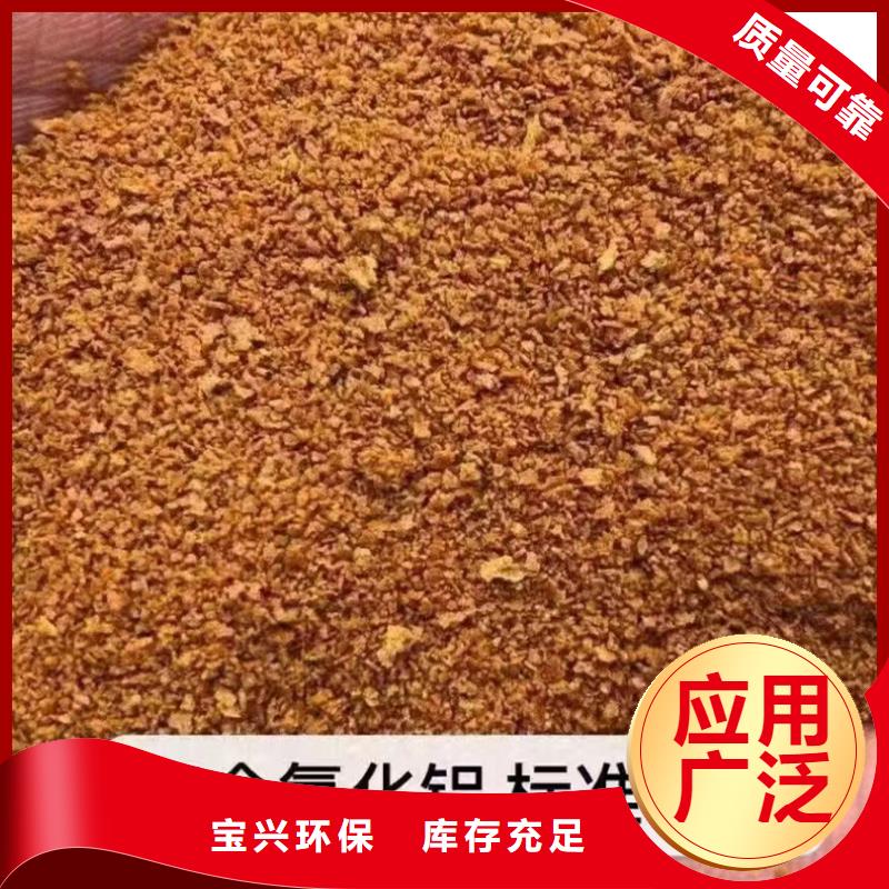 滚筒式聚合氯化铝全品类现货售后无忧