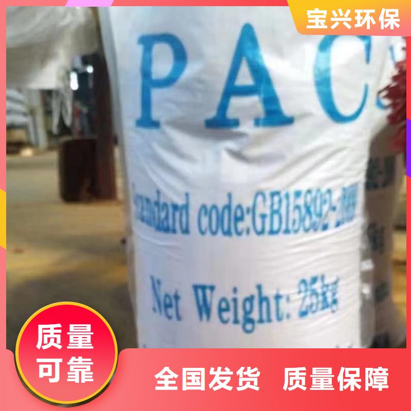 饮用水级聚铝多年经验值得信赖精细加工