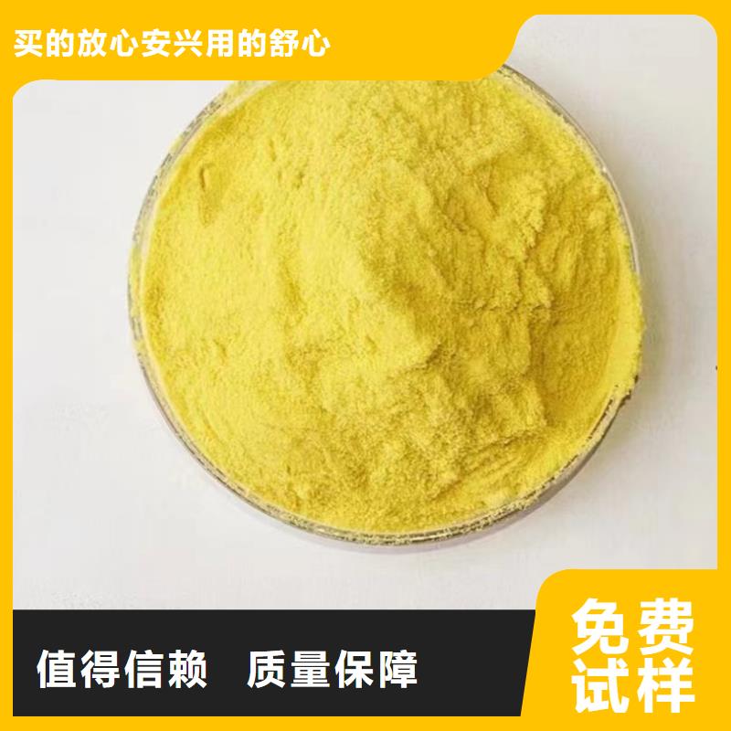 高纯聚合氯化铝多种规格库存充足稳定性能