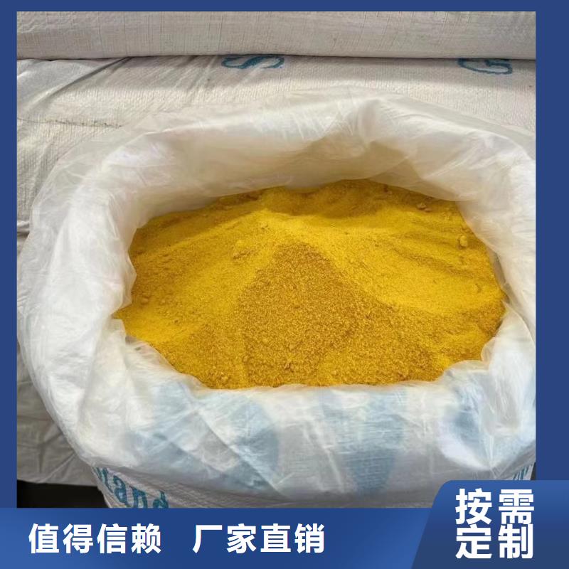 高纯pac质优价保优质耐用