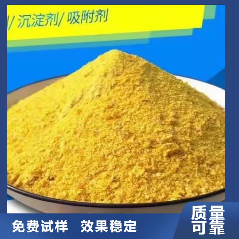 白色聚合氯化铝海量库存