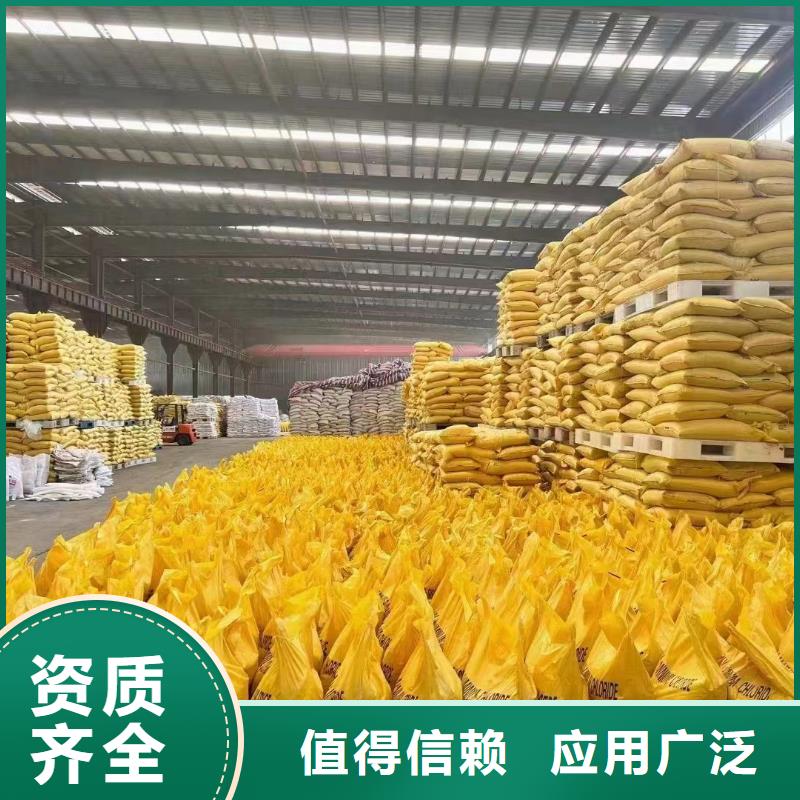 喷雾干燥聚合氯化铝品类齐全优质服务