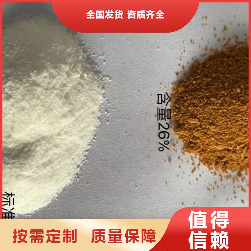 滚筒式PAC生产厂家专业品质