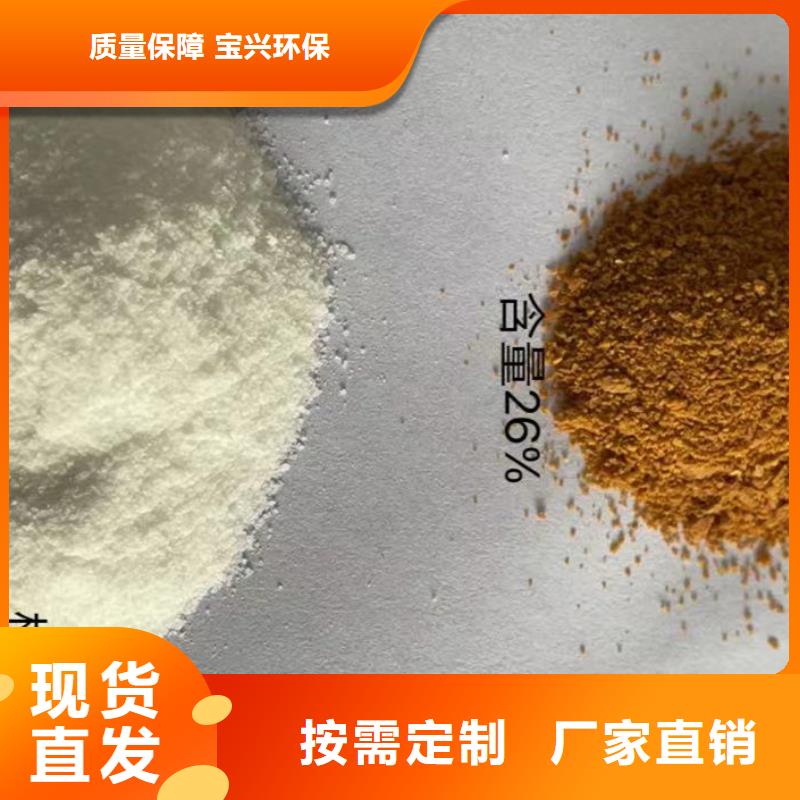 食品级聚铝选择我们没错专业团队