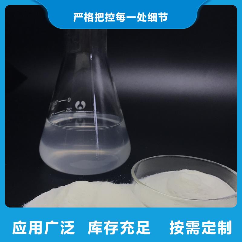 液体PAC多年实力厂家专业品质