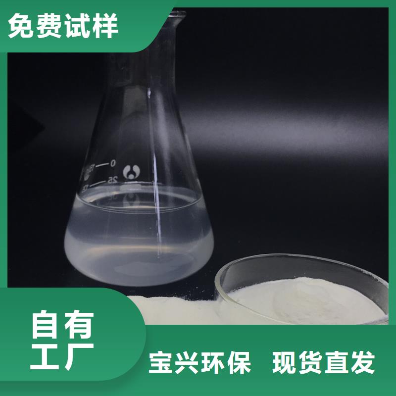 聚合氯化铝工业级应用范围广泛实惠