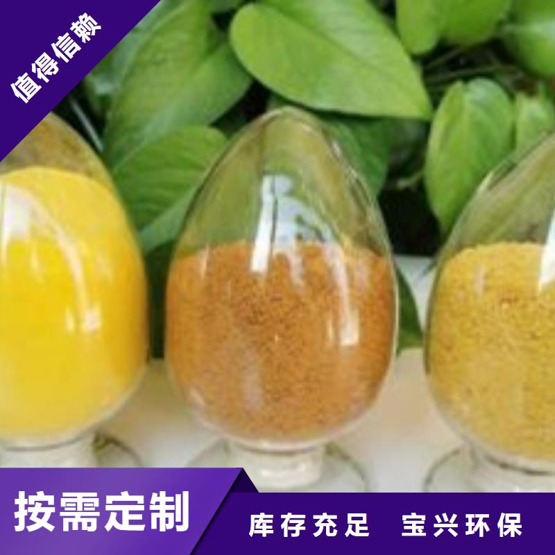 喷雾聚合氯化铝质优价保性能稳定