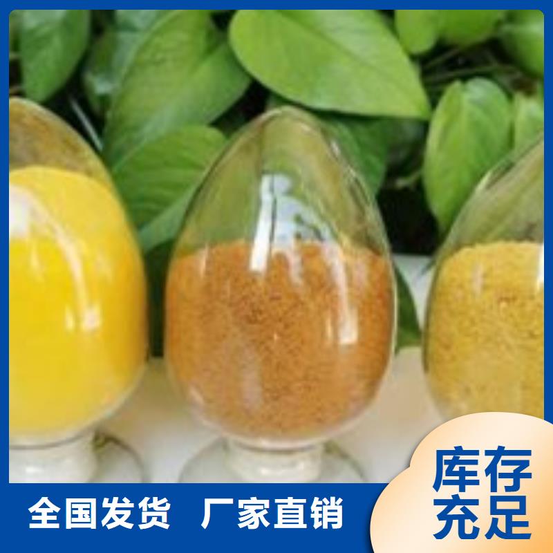 滚筒式聚合氯化铝型号全低