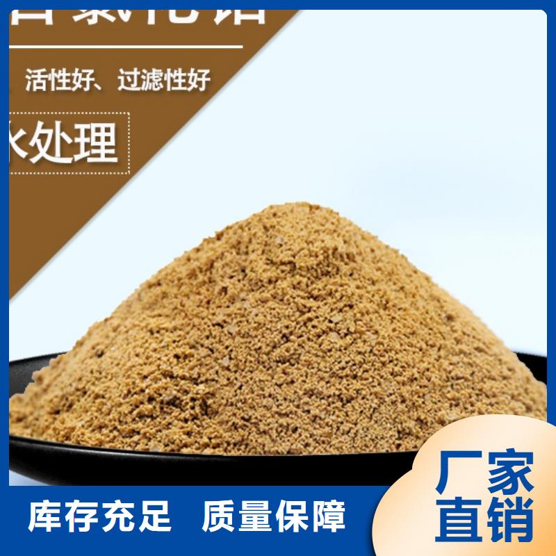 高纯聚铝按需性价比高