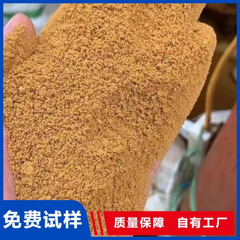固体聚铝厂家直销大量现货实惠