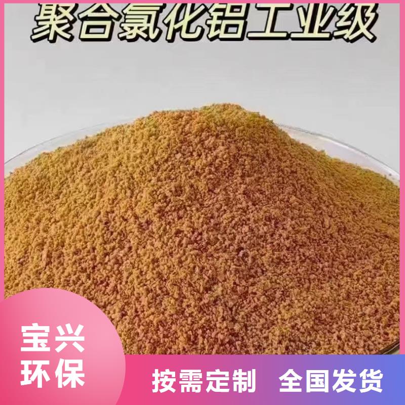饮用水级聚铝种类丰富生产