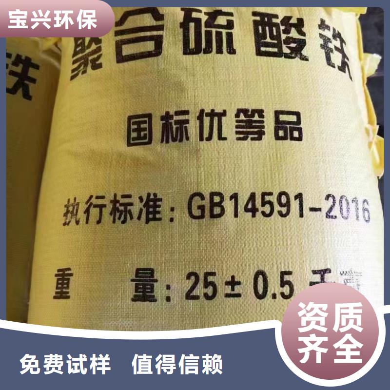 聚铝品质有保障良好口碑