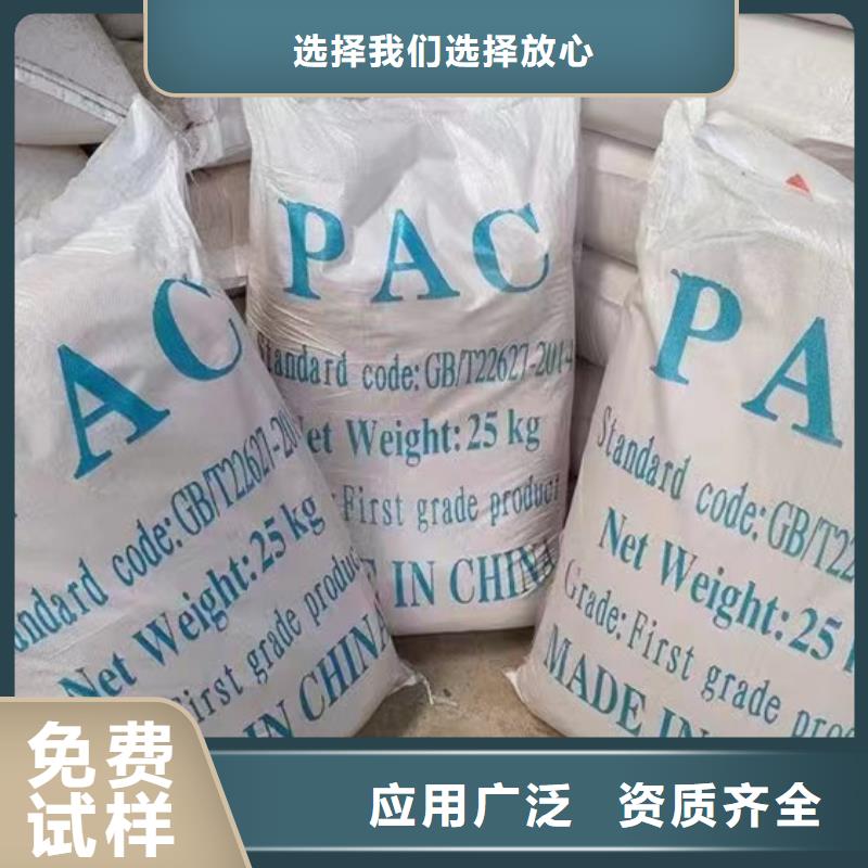 喷雾干PAC本地厂家值得信赖运输便捷