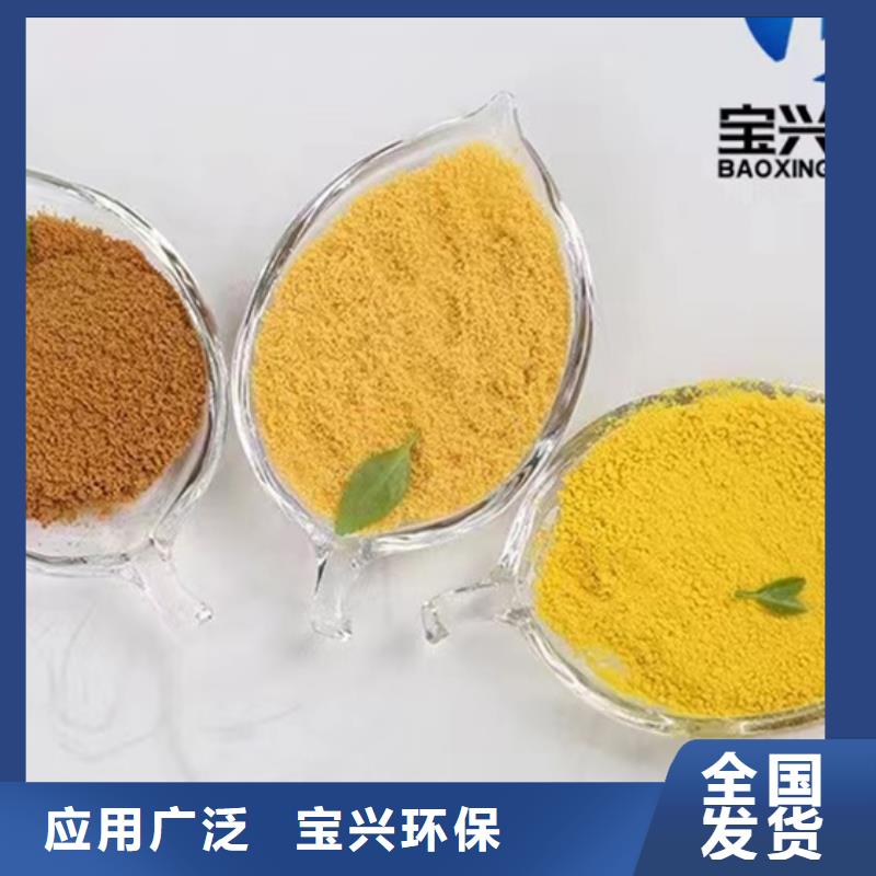 饮用水级聚铝不断创新净化