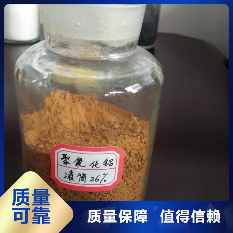 滚筒式PAC生产厂家专业品质