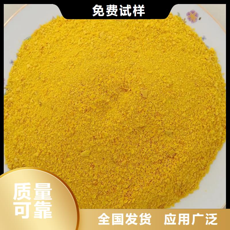 高纯pac品质有保障质量认证