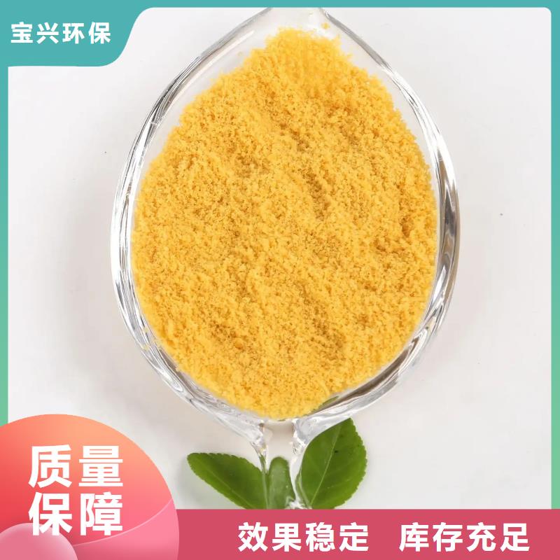 高纯pac好货直销优质耐用