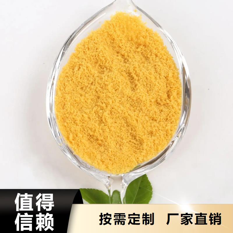 固体聚合氯化铝产品优良品质如一