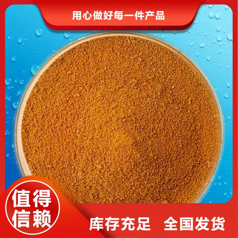 滚筒式PAC的图文介绍无害环境