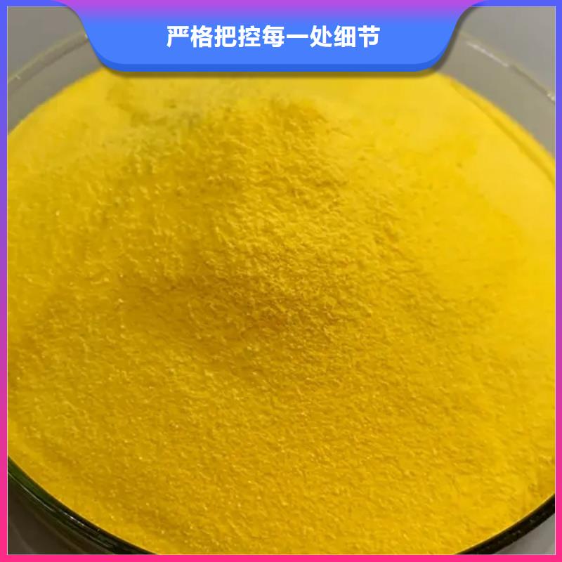 固体PAC使用寿命长久精准加工