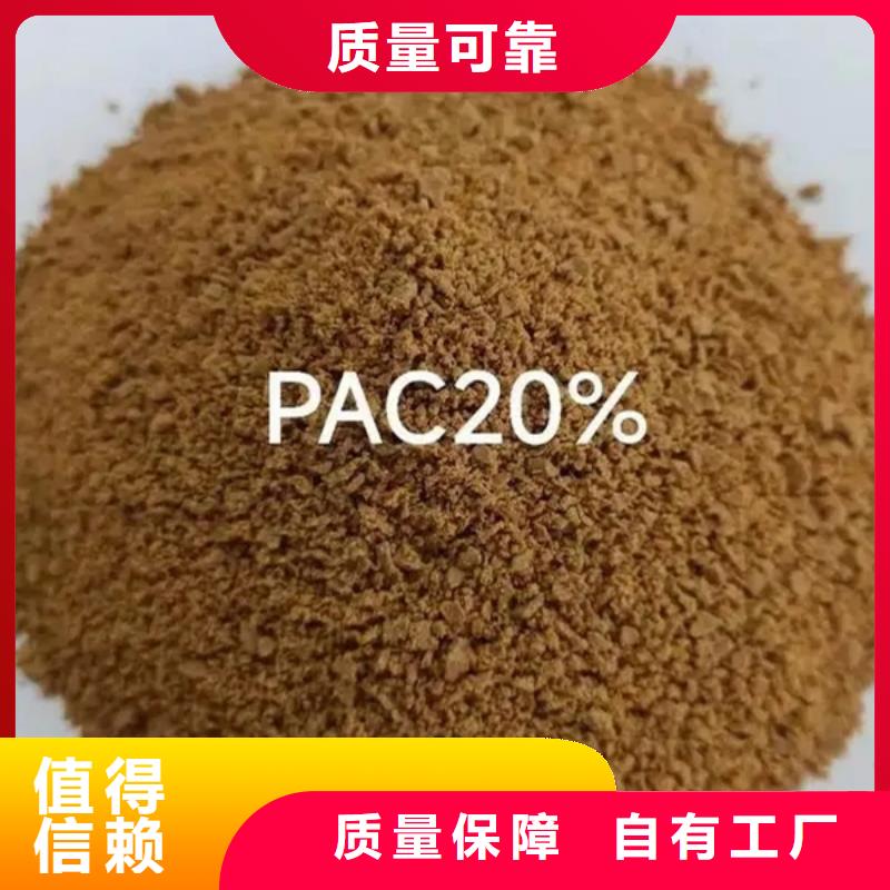 黄色聚合氯化铝好货直销卓越性能
