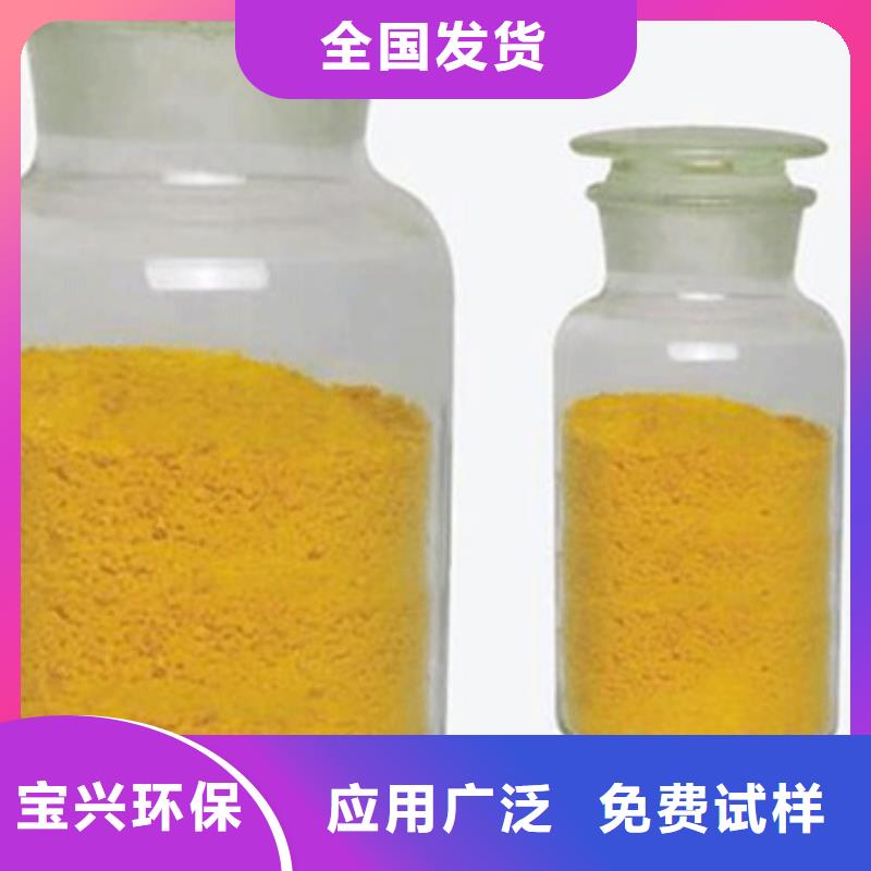 固体聚合氯化铝产品优良品质如一