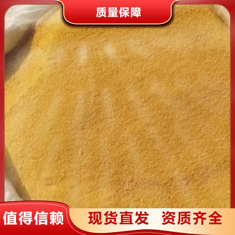 固体聚合氯化铝产品优良品质如一