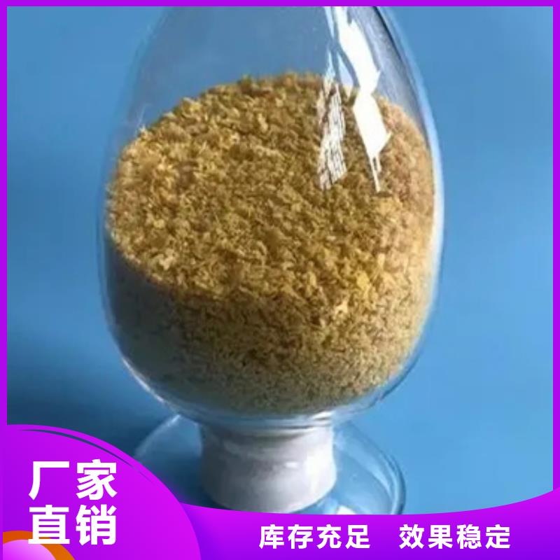 喷雾干燥聚合氯化铝品类齐全优质服务