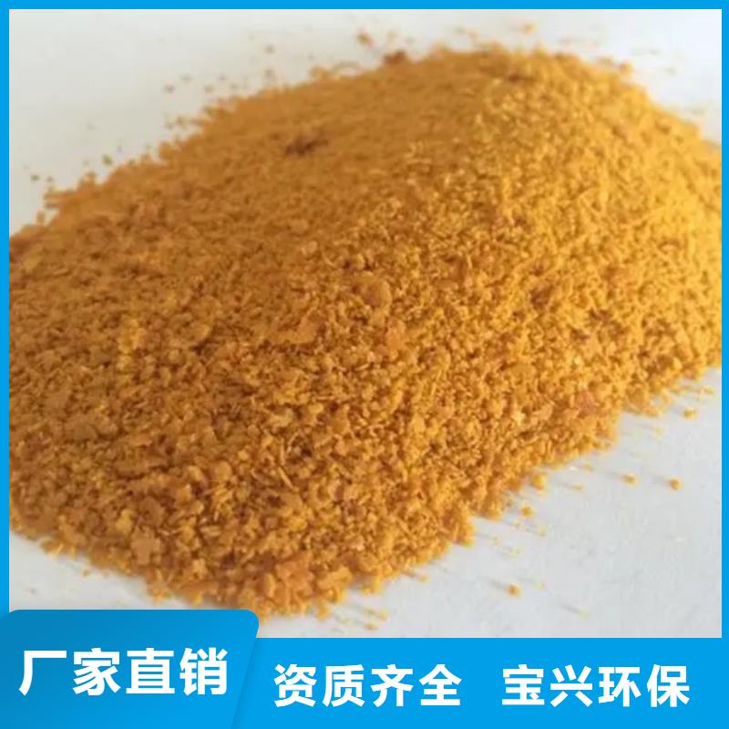 高纯pac市场精细加工