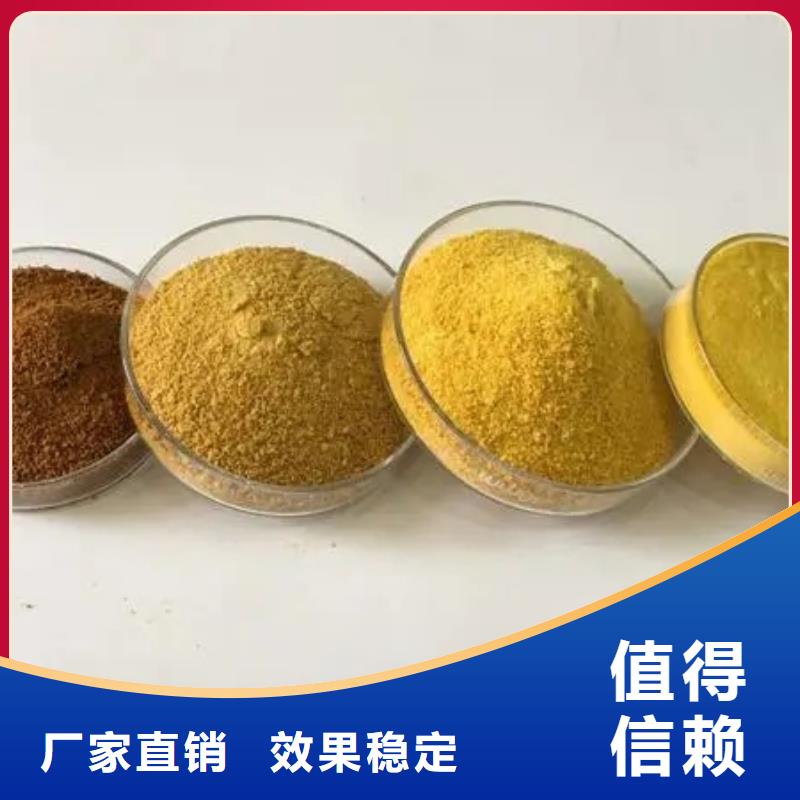 固体PAC使用寿命长久精准加工