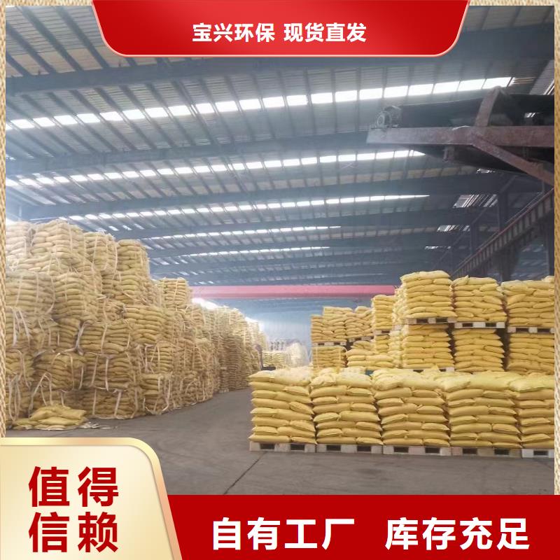 PAM聚丙烯酰胺创新技术零售批发