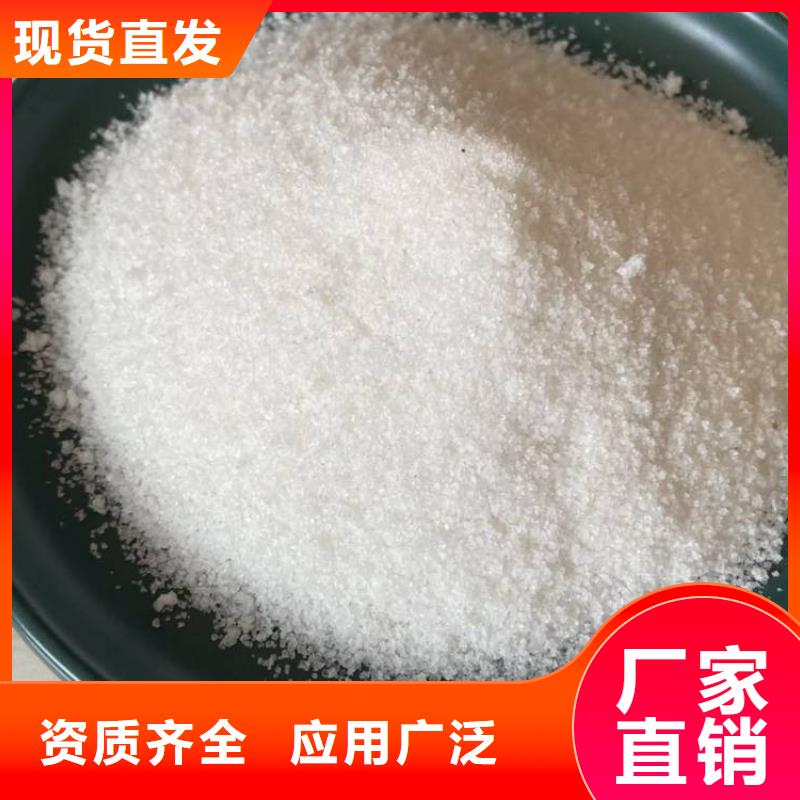 高分子聚丙烯酰胺持久有效好品质选我们