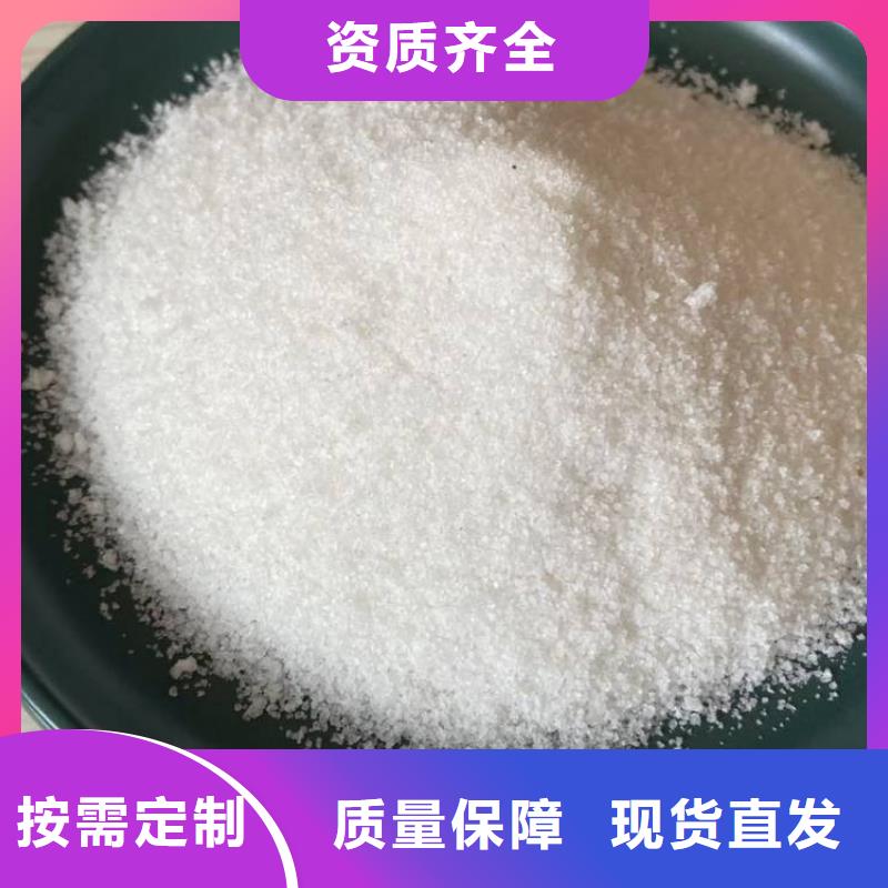 PAM聚丙烯酰胺优质售后检验