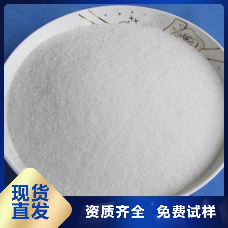 PAM储存方便原料层层筛选