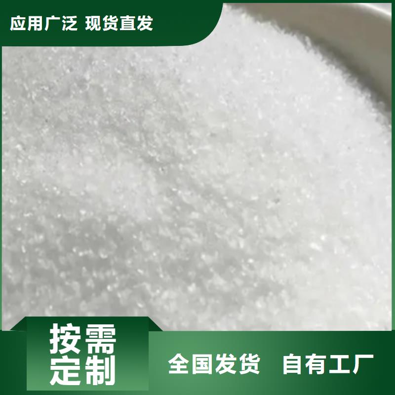 聚丙烯酰胺售后无忧售后无忧