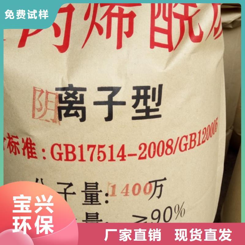 PAM阴离子快速响应检验
