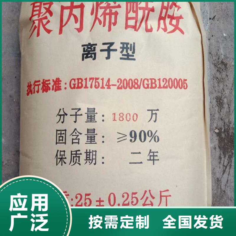 非离子聚丙烯酰胺先进配方实力厂商