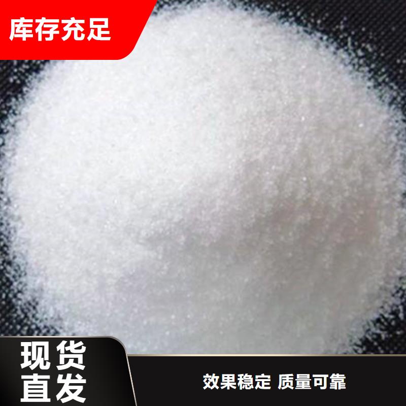 阴离子聚丙烯酰胺兼容性强老品牌厂家